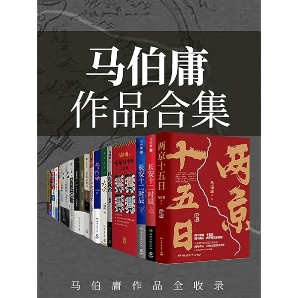 Amazon.com: 魯迅詩集：行走天地，書寫靈魂(Traditional Chinese